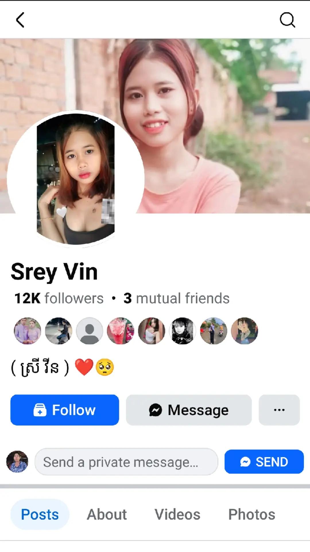 @Srey Vin