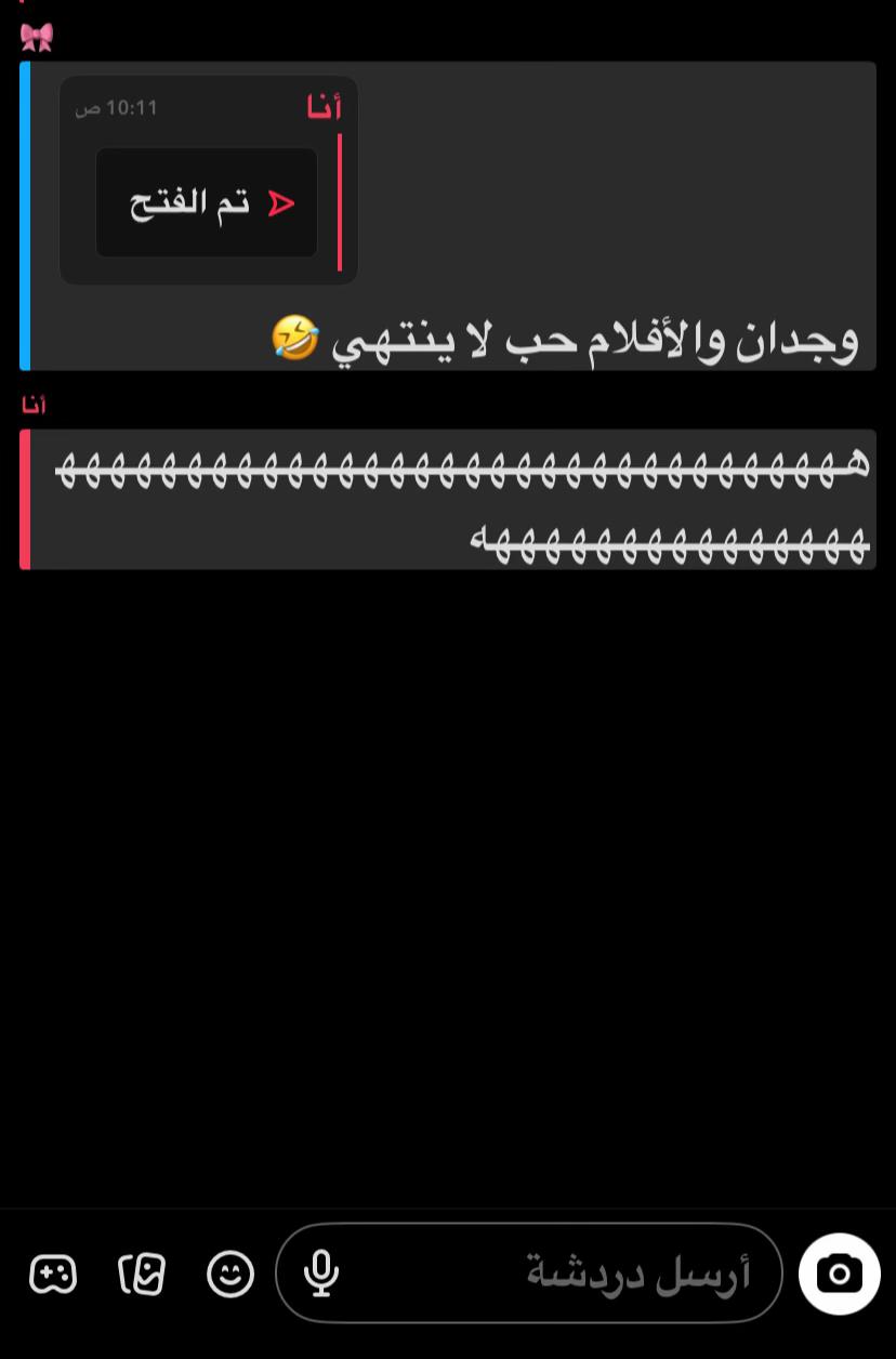 @جود