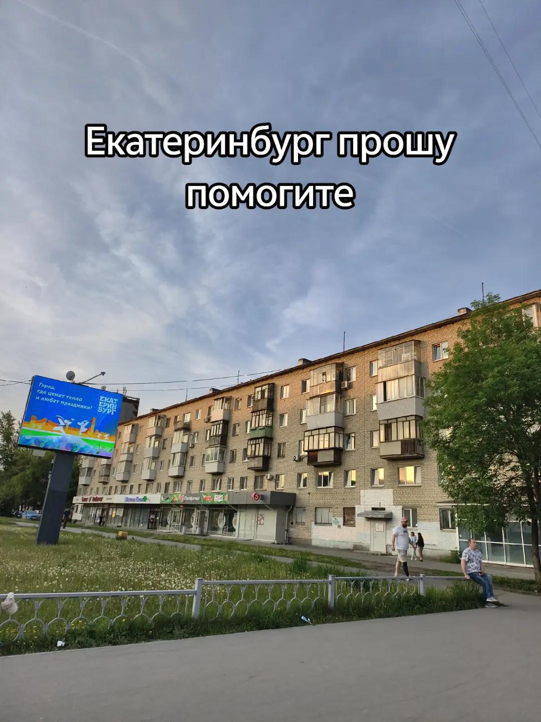 @банда нерусских