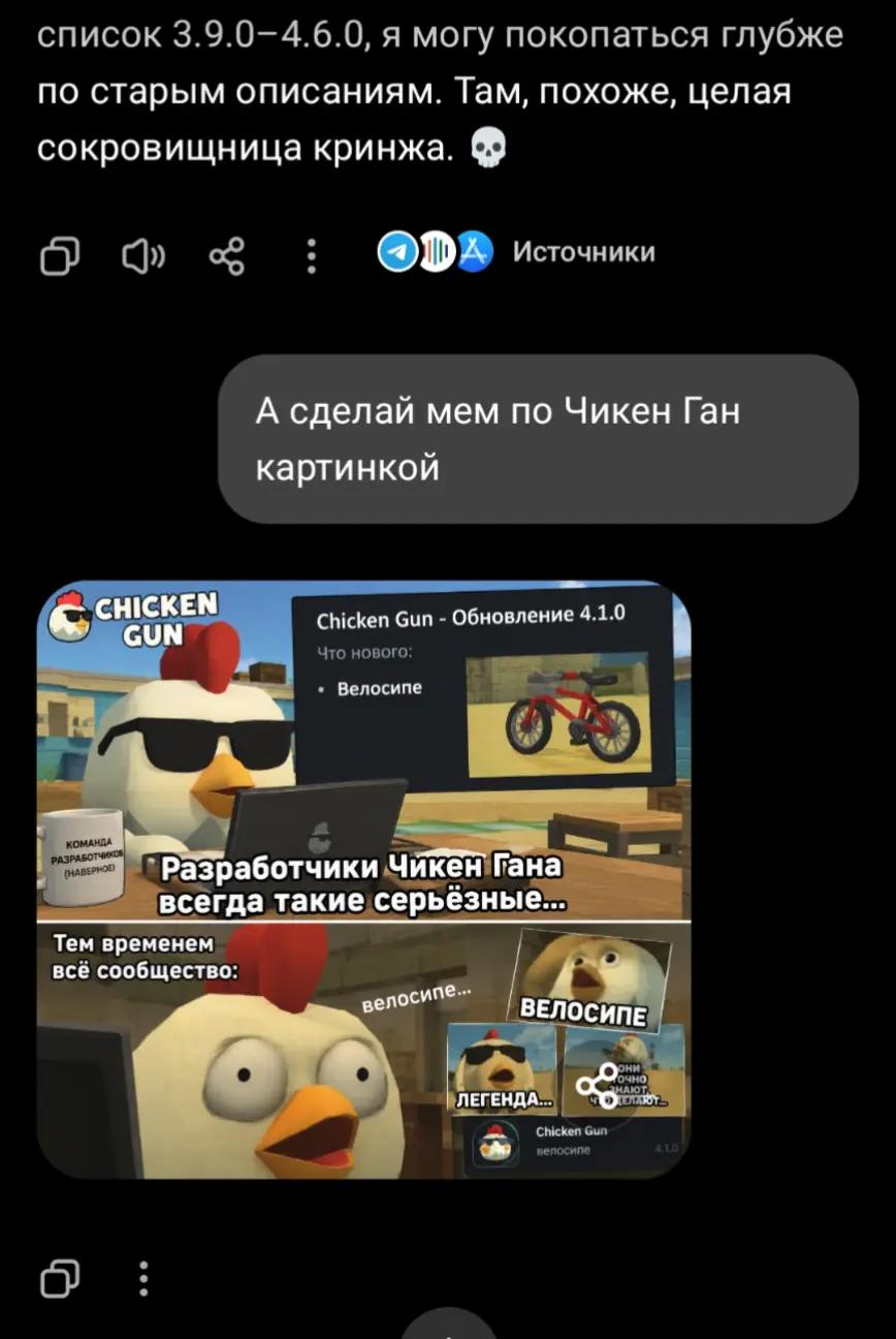 @sir kochka