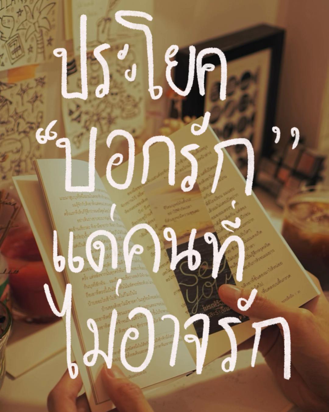 @Somewherebookshop&homecafe