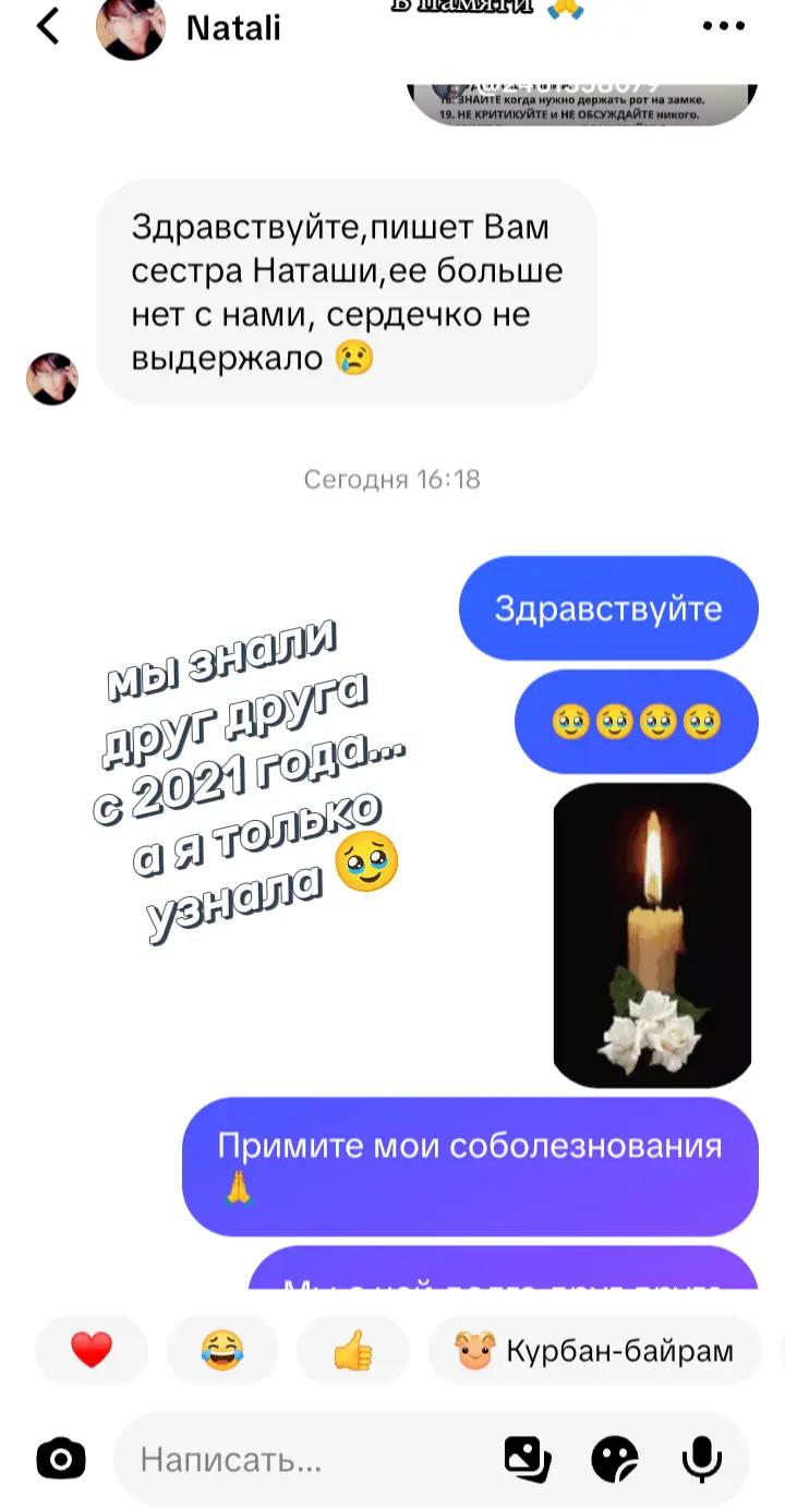 @❤️ Чародейка ❤️
