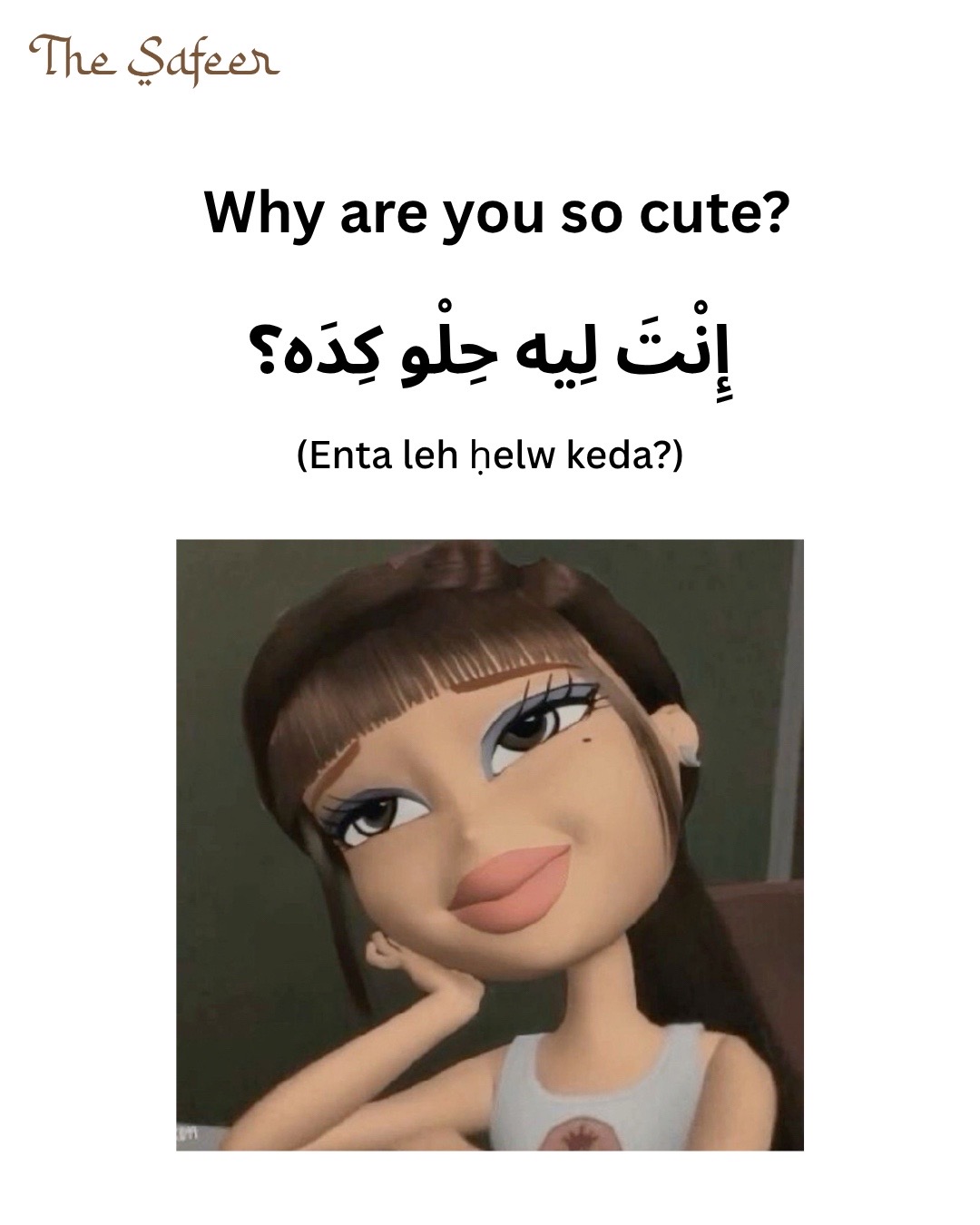 @The Safeer Arabic School