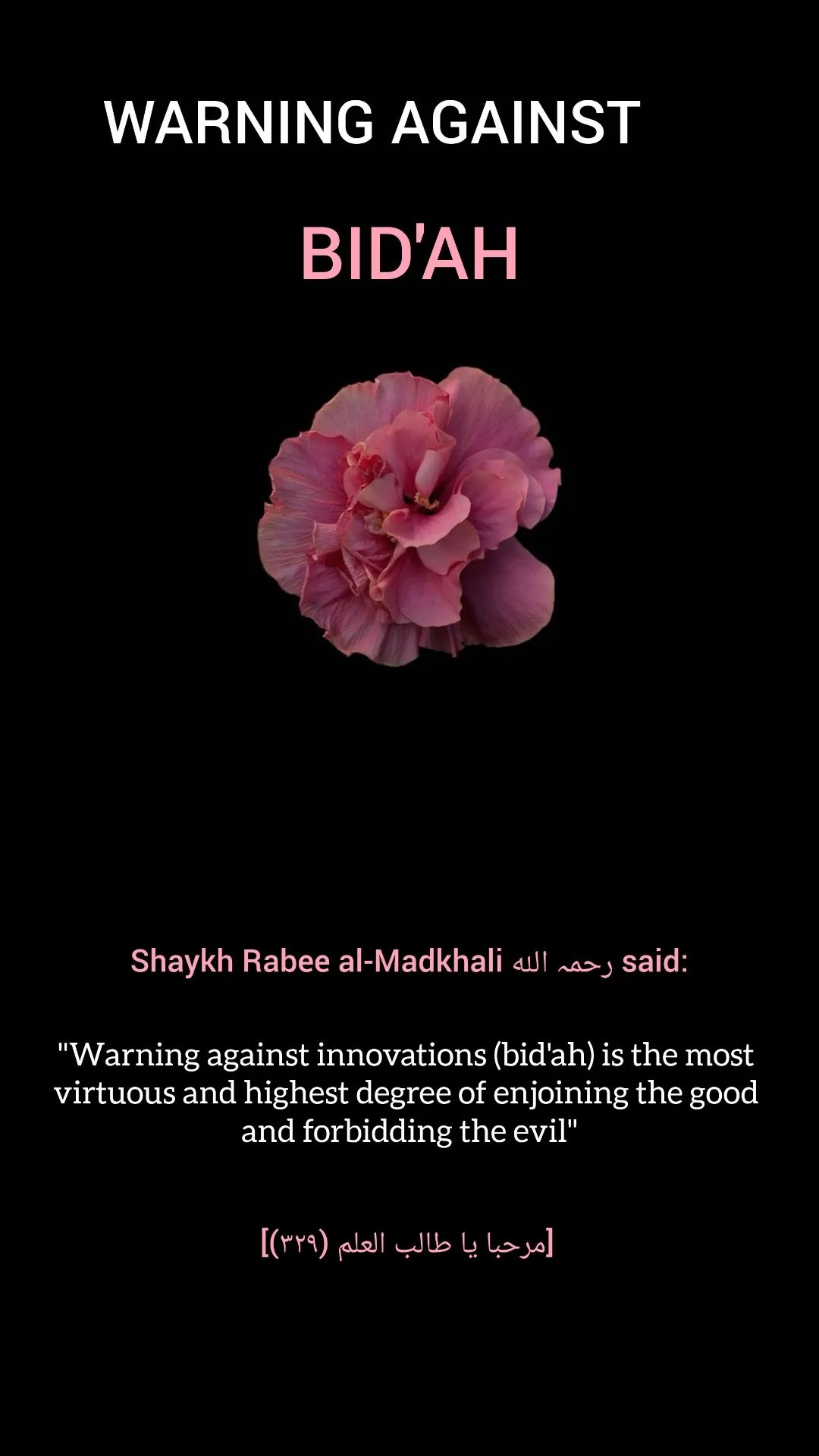 @Manhaj As Sunnah