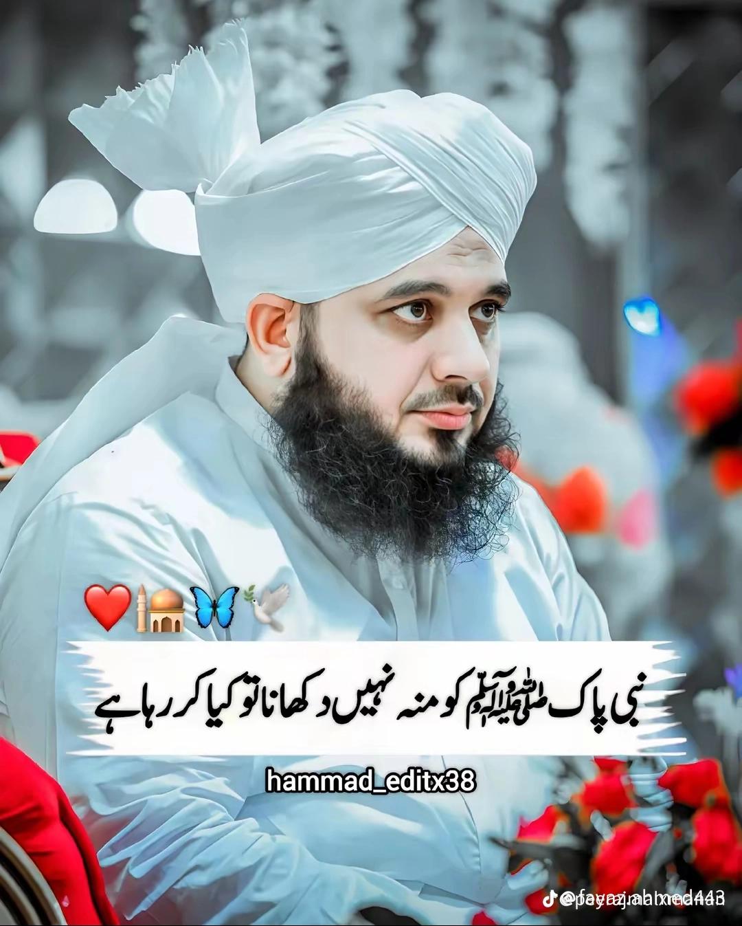 @Kaif Ali,✨✨✨🇵🇰📿🎶