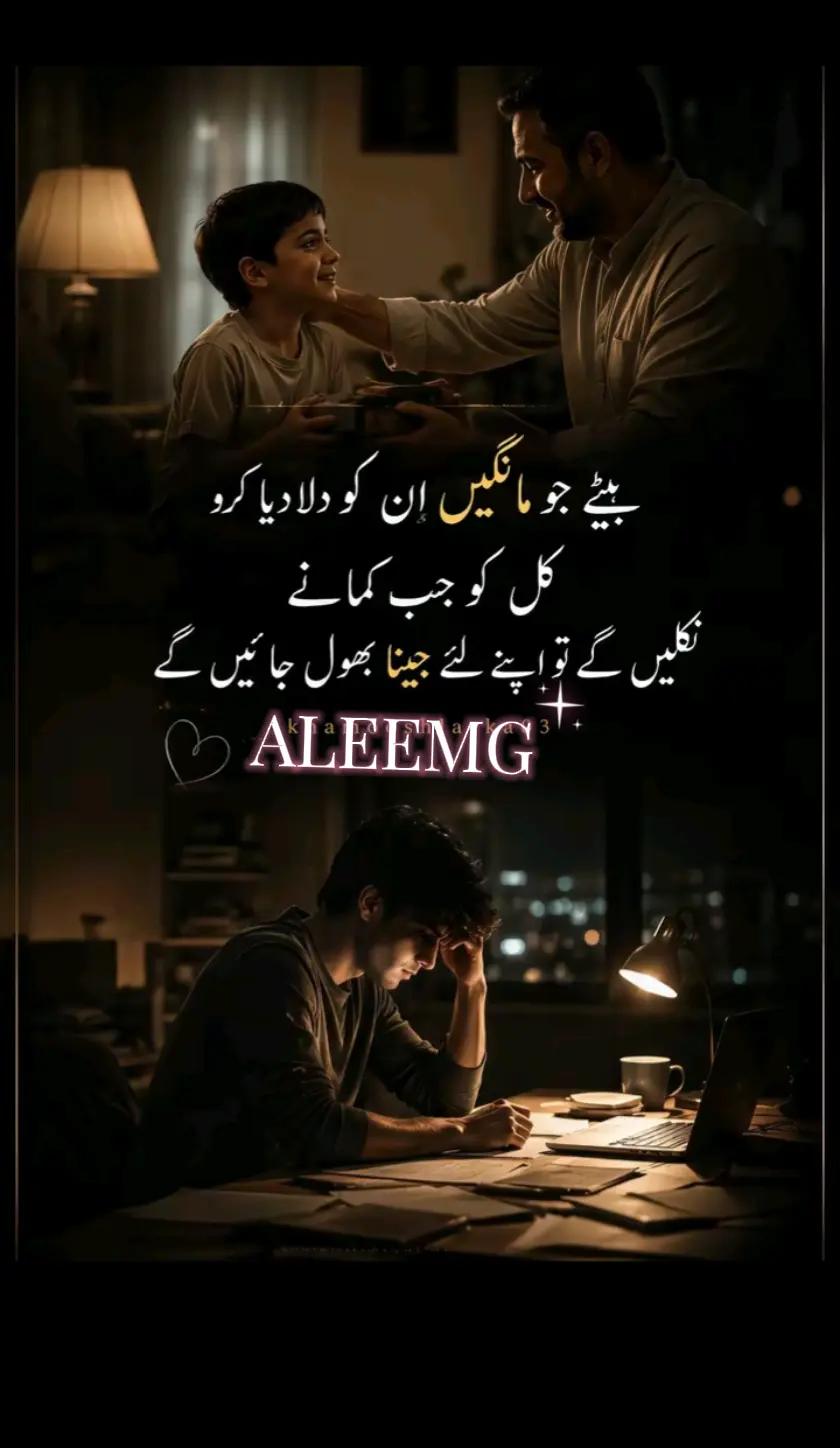 @aleem 96