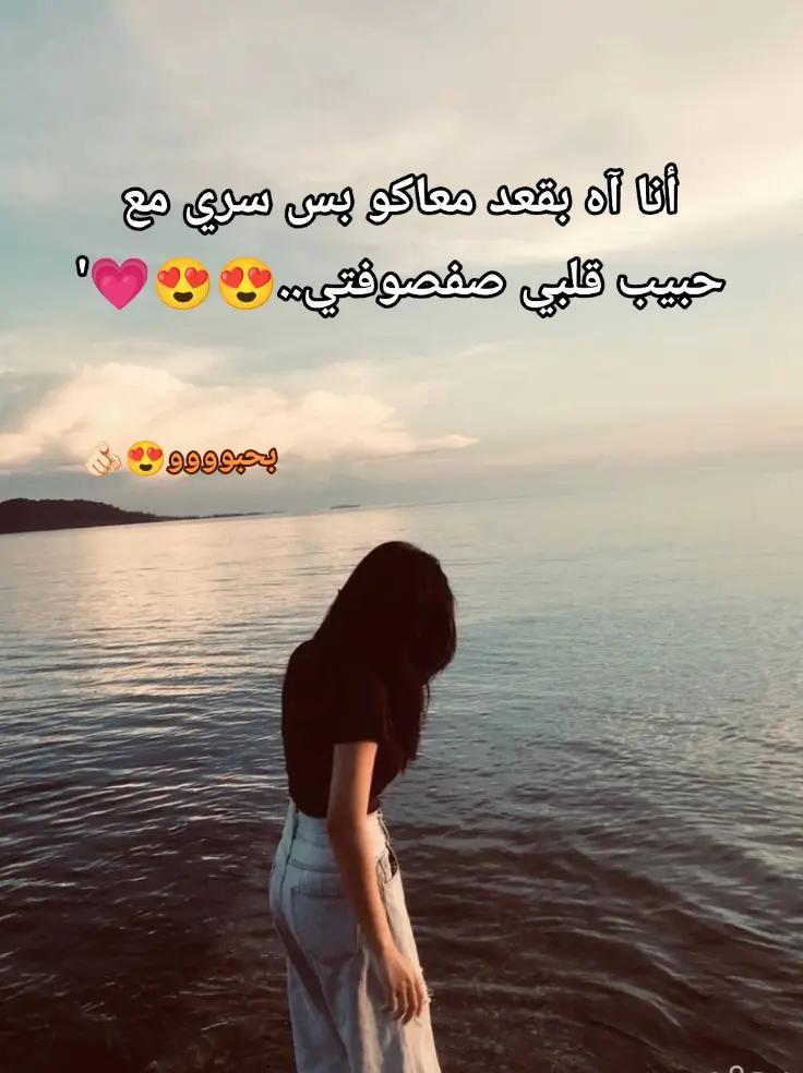 @بحب مصطفي🌚🫵🏻'
