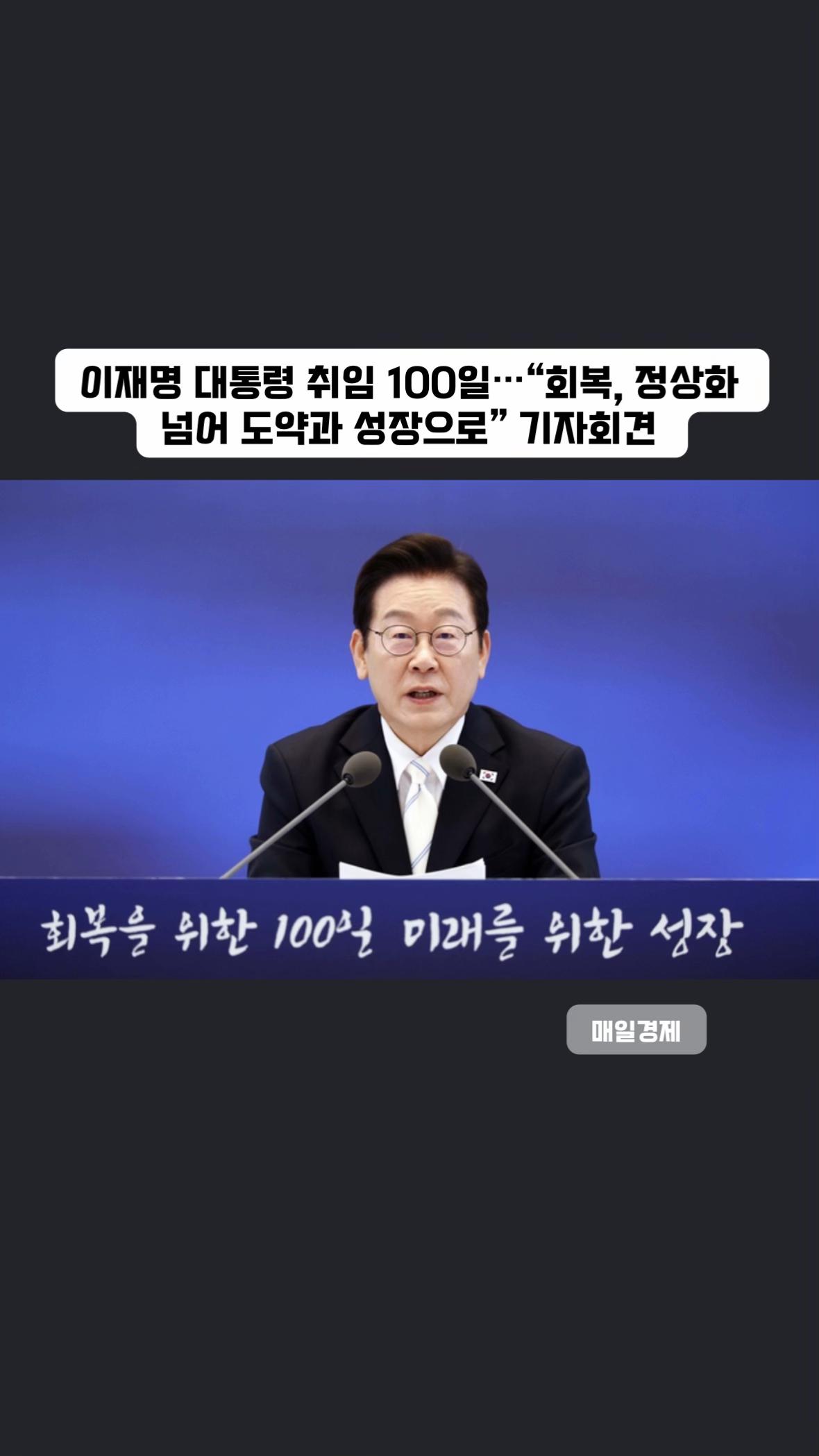 @빠르게 읽어주는 뉴스 속보