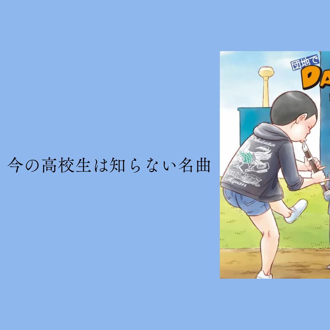 @Yのプレイリスト