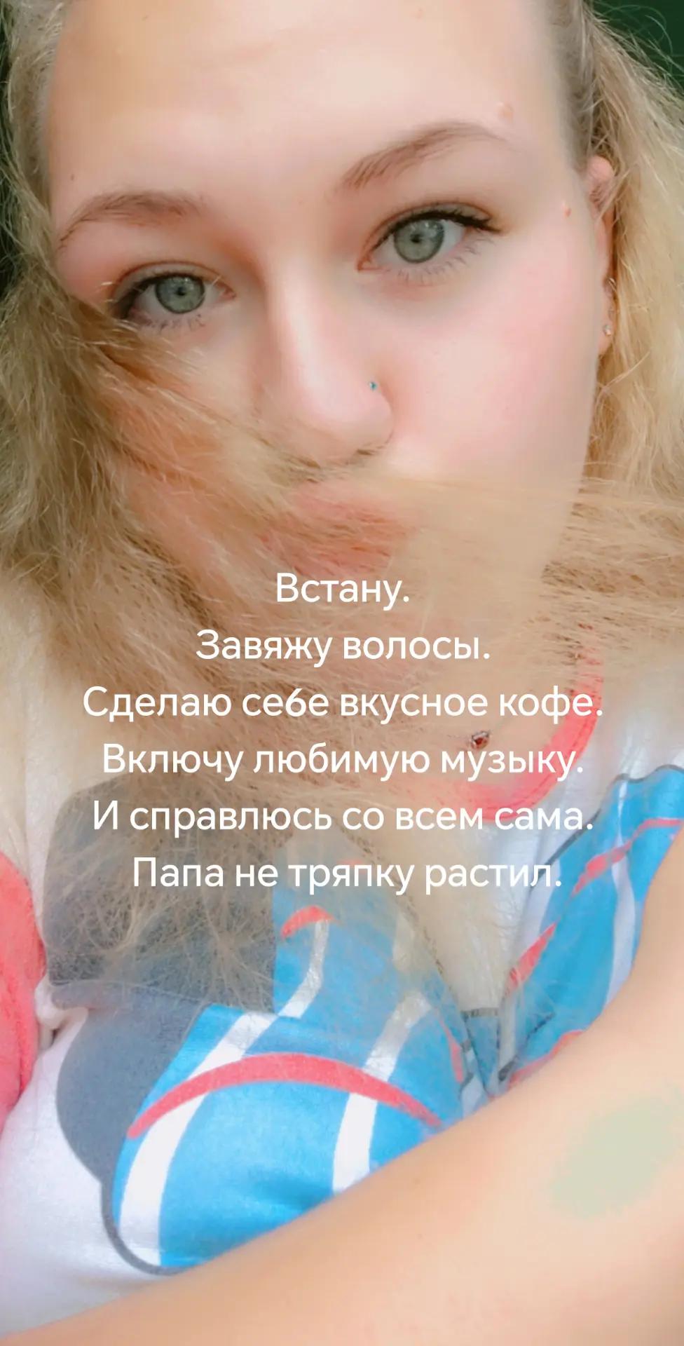 @🥰Николаевна🥰