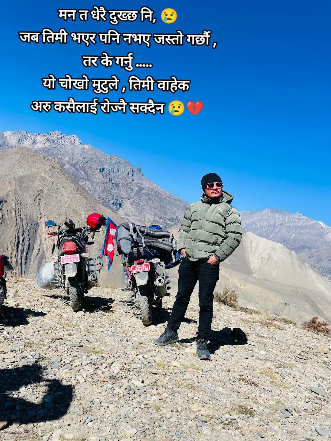 @मिस्टर महाराज 🫅