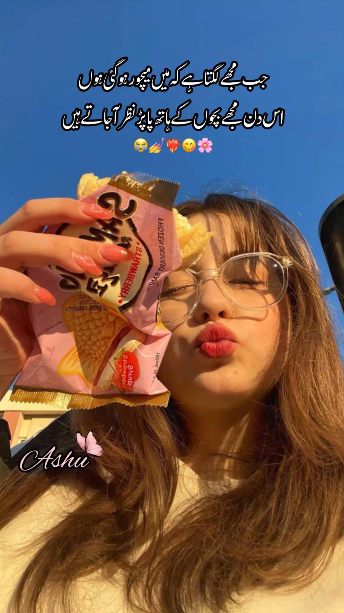 @⋆𐙚。𝘼𝙨𝙝𝙪˚༘♡