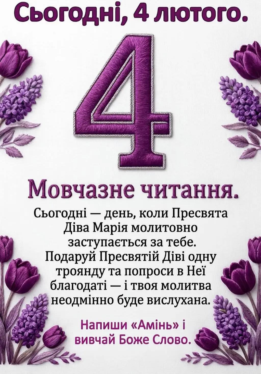 @Сторінка добра💙💛