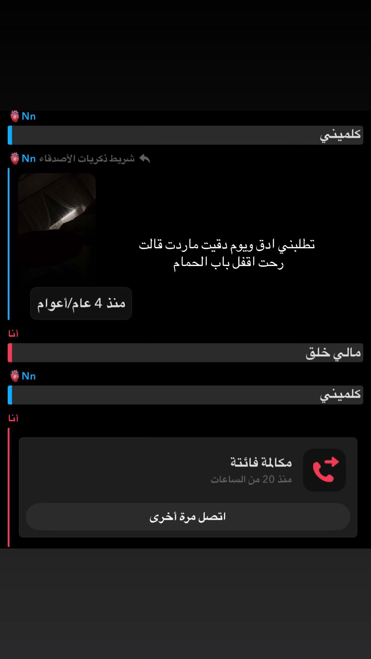 @نُ | N🦅
