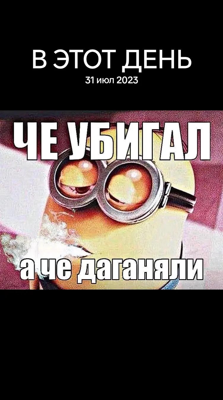 @дімас