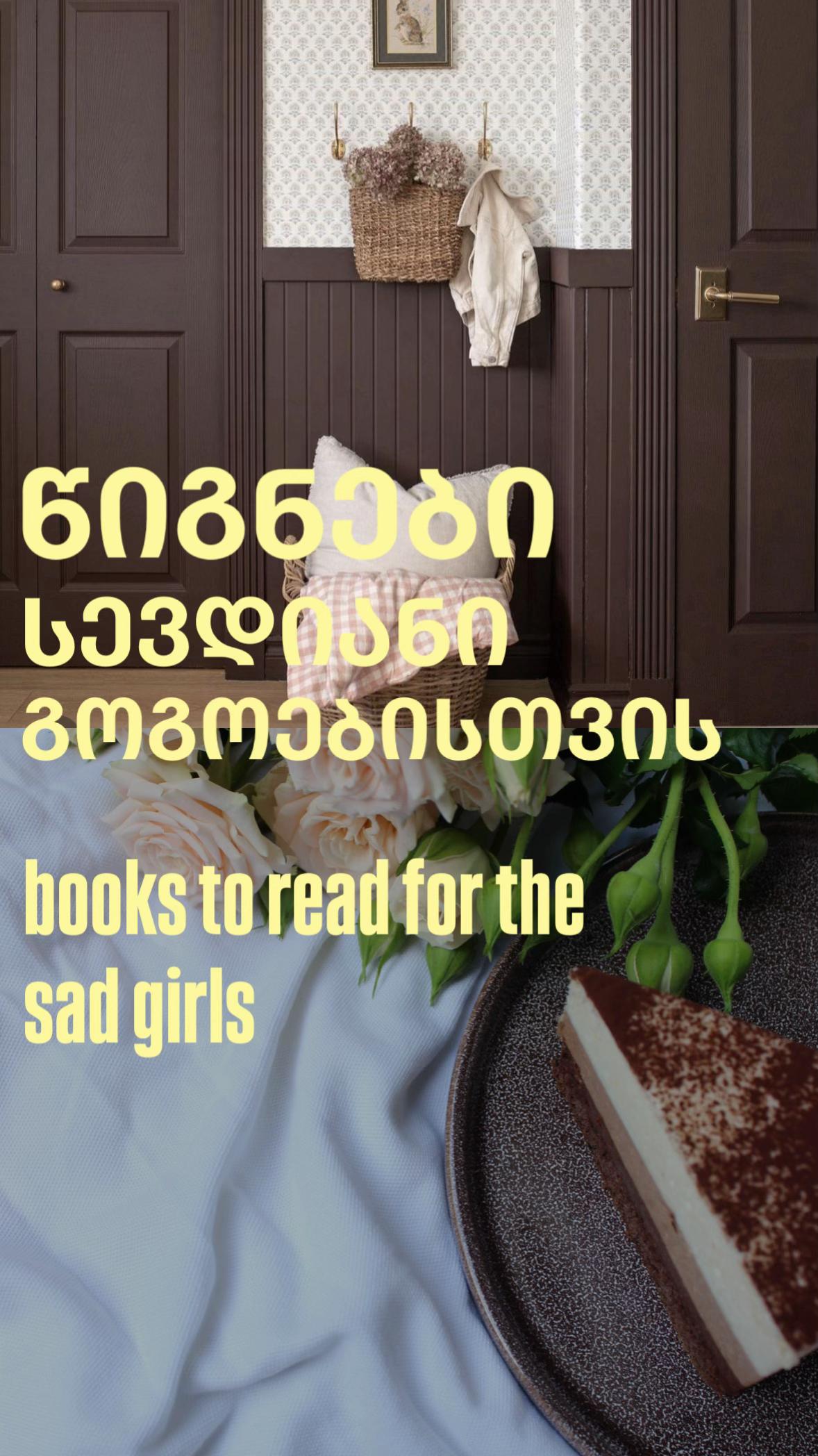 @Bookinisti