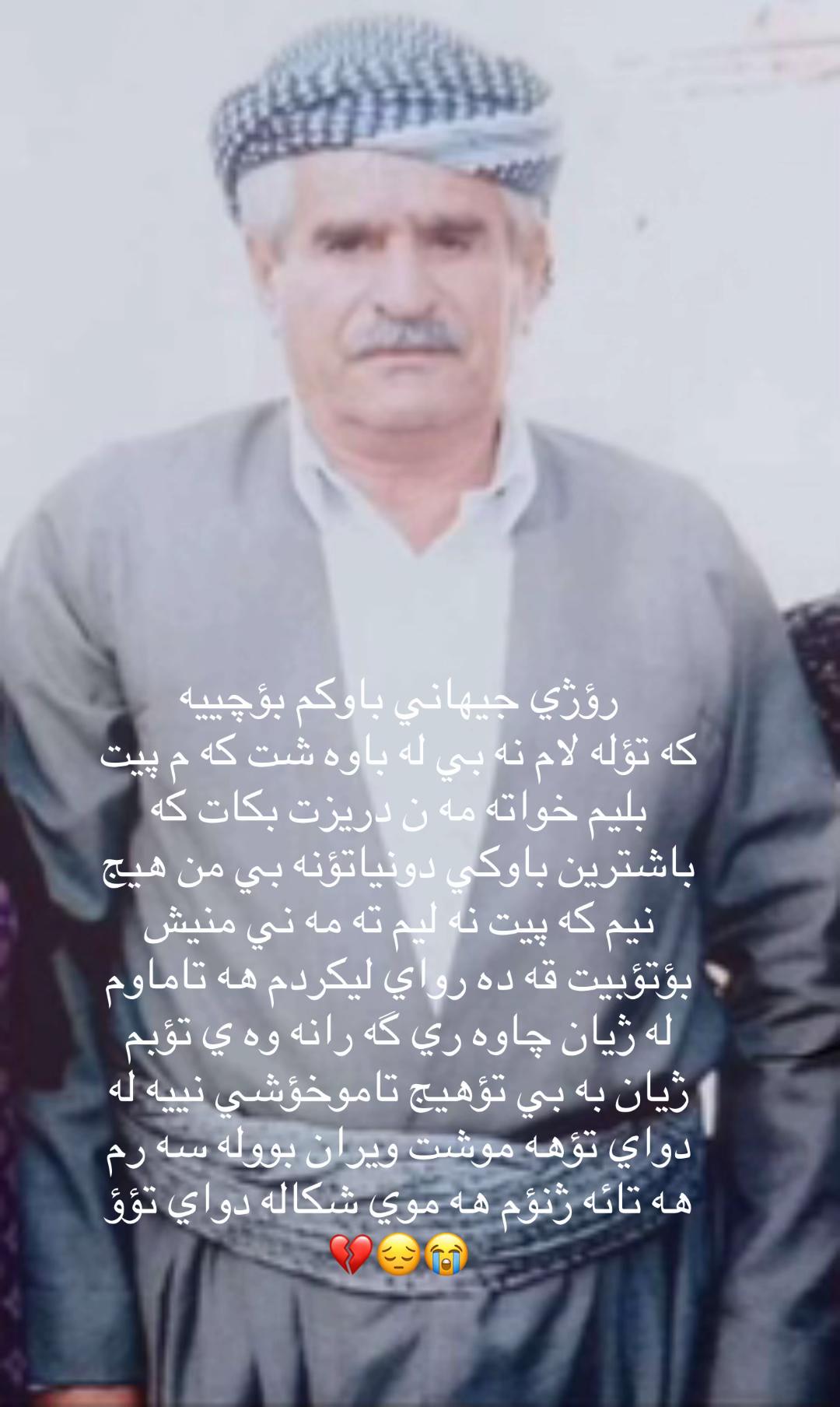 @🤍﮼بەرخە ﮼سپیەکەم