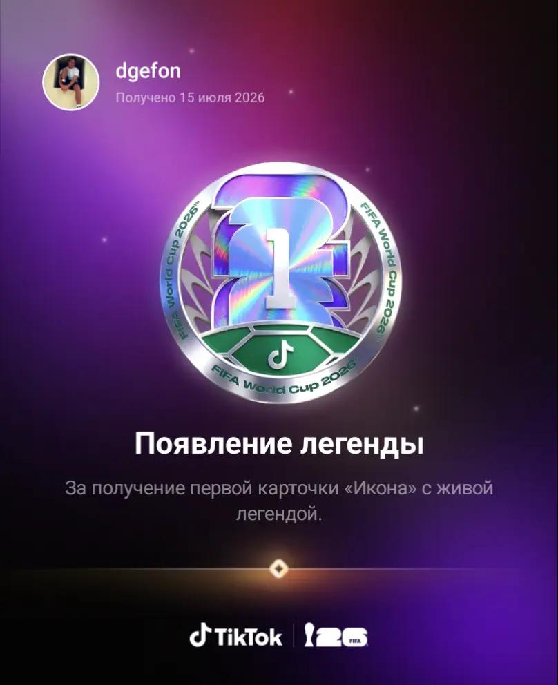 @dgefon