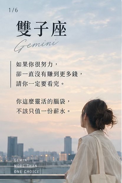 @艾瑪碎碎念
