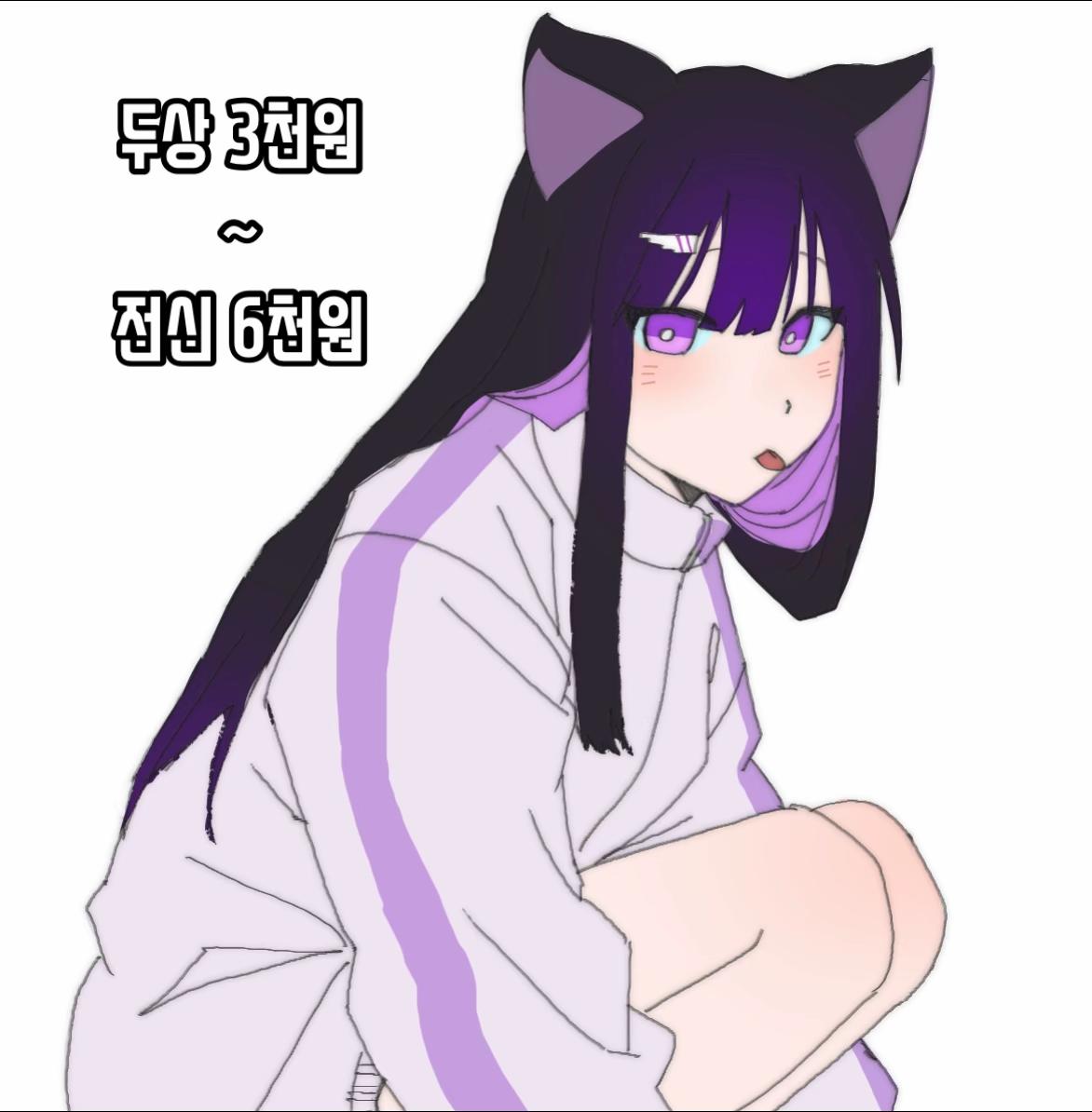 @어쩌시게ww