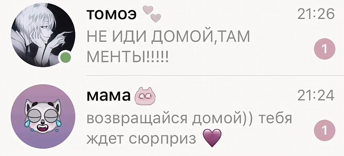 @Ками𐙚 @