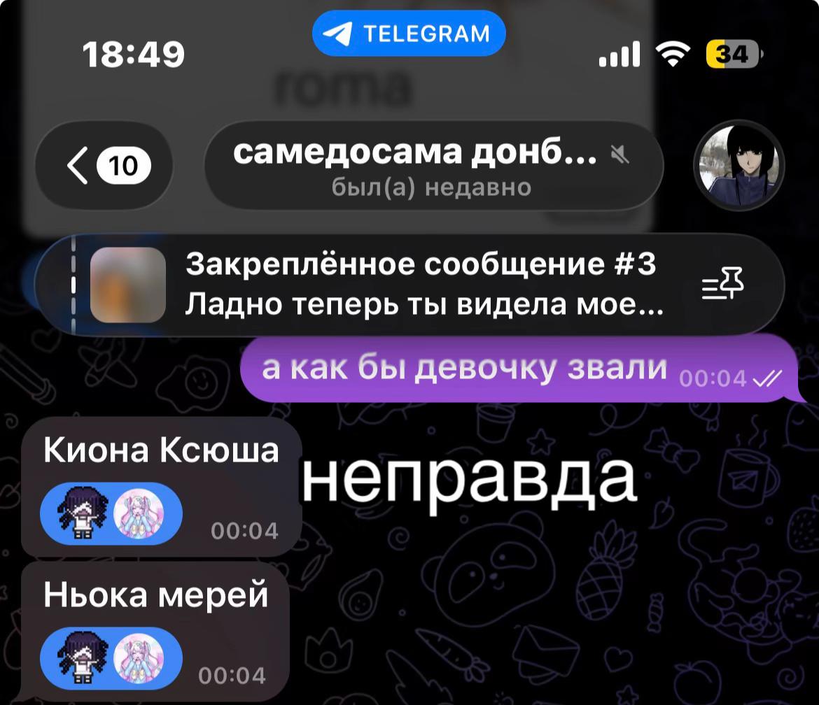 @котик киибо (kiibo’s fan)
