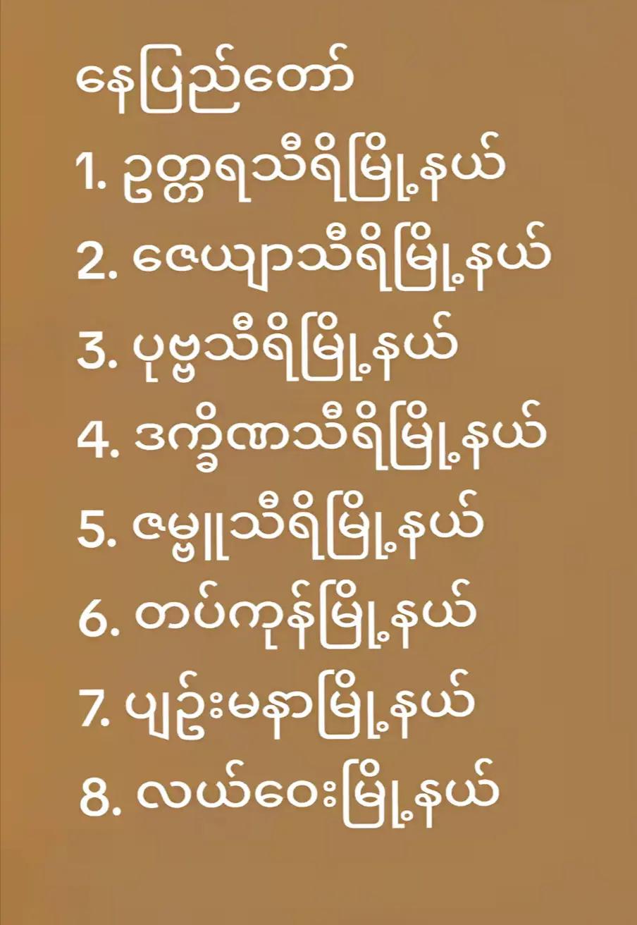 @Nan Nilar