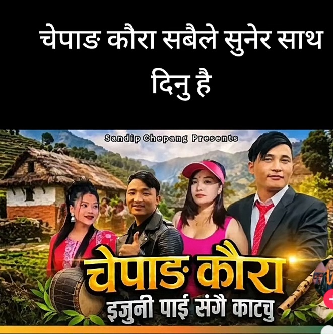 @@Bijiai Thapa