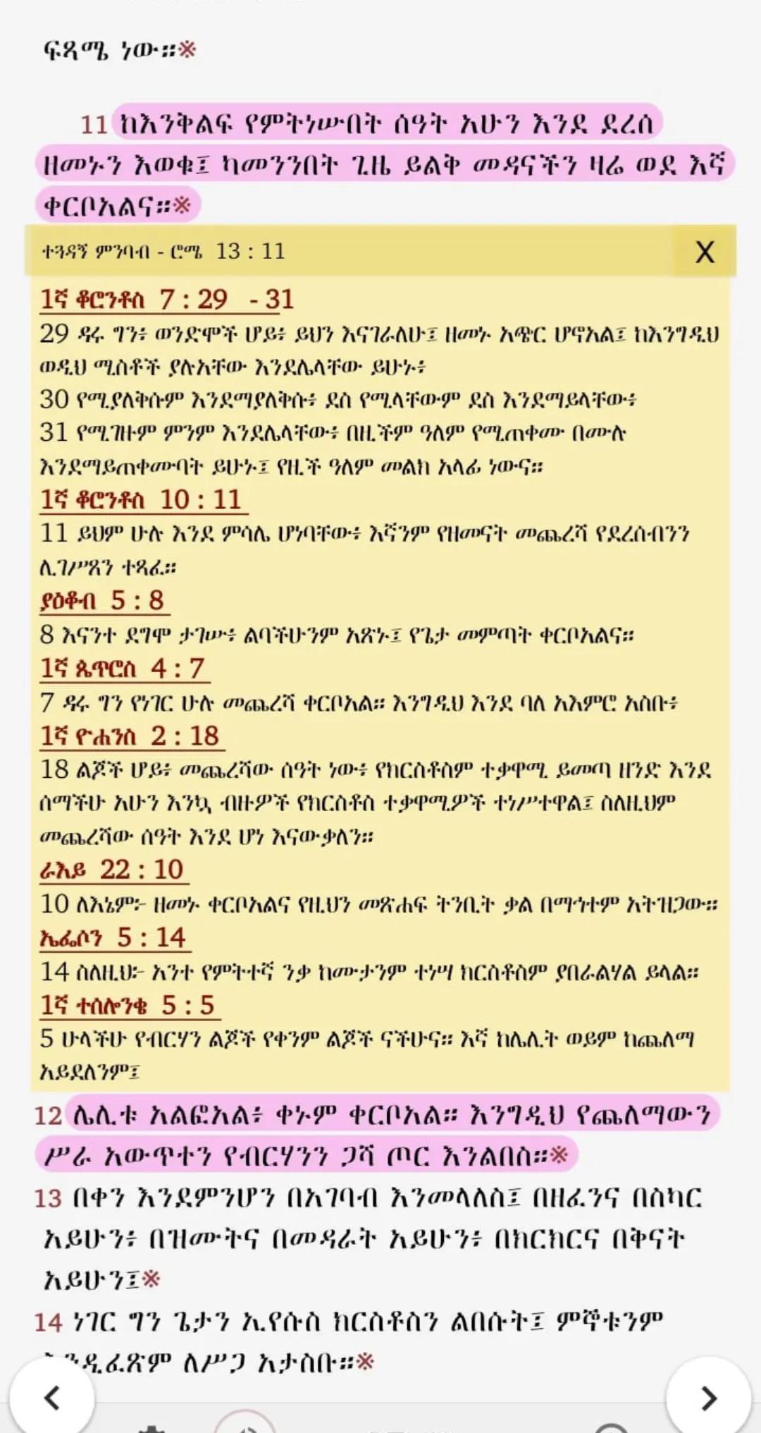 @Tadese Thomas