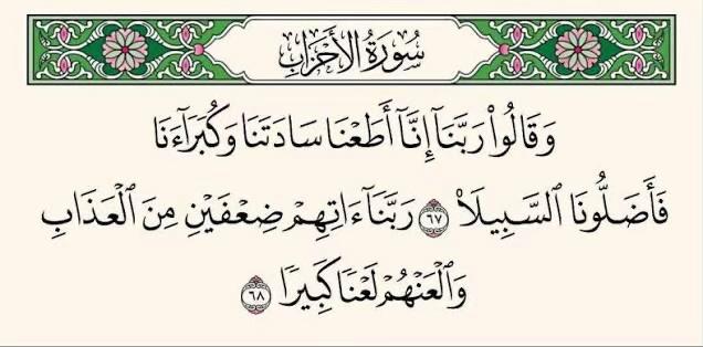 @قـــــــرآن