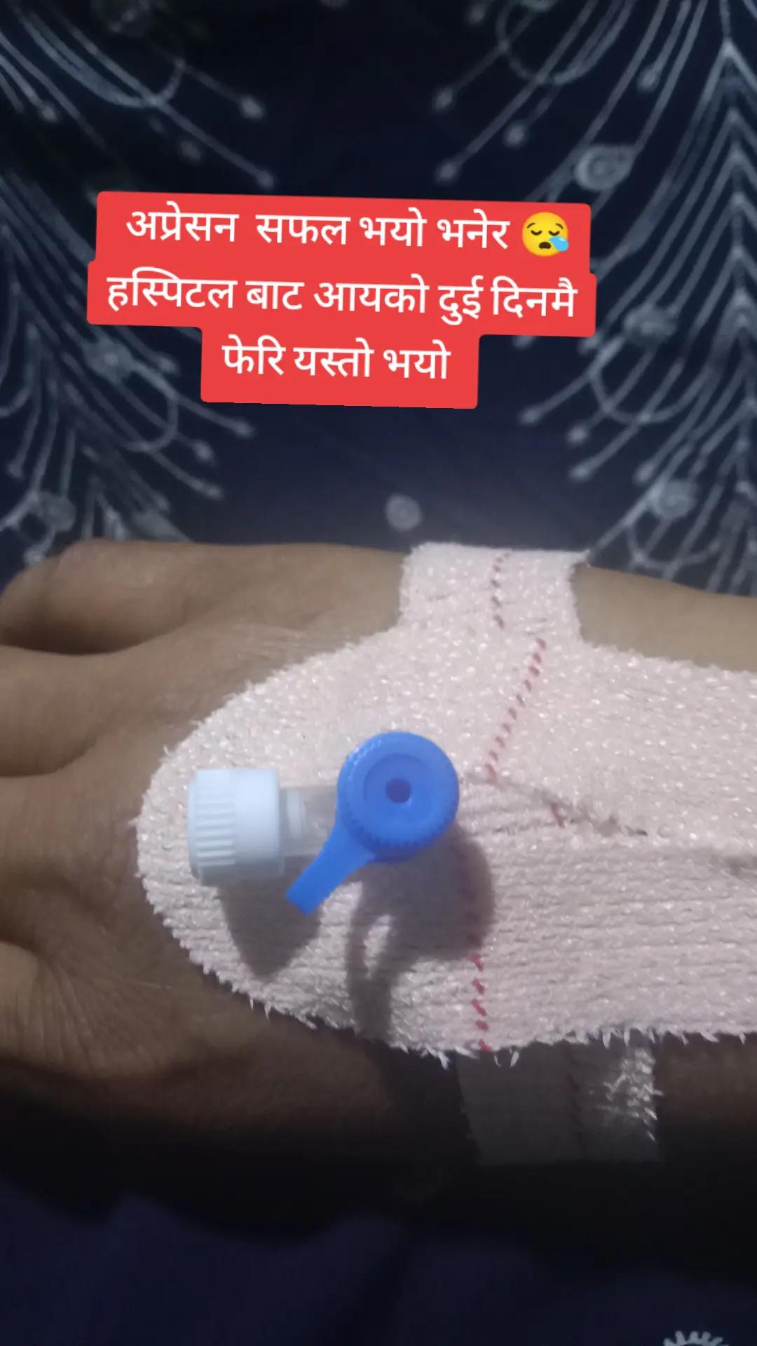 @kalpana thakuri123