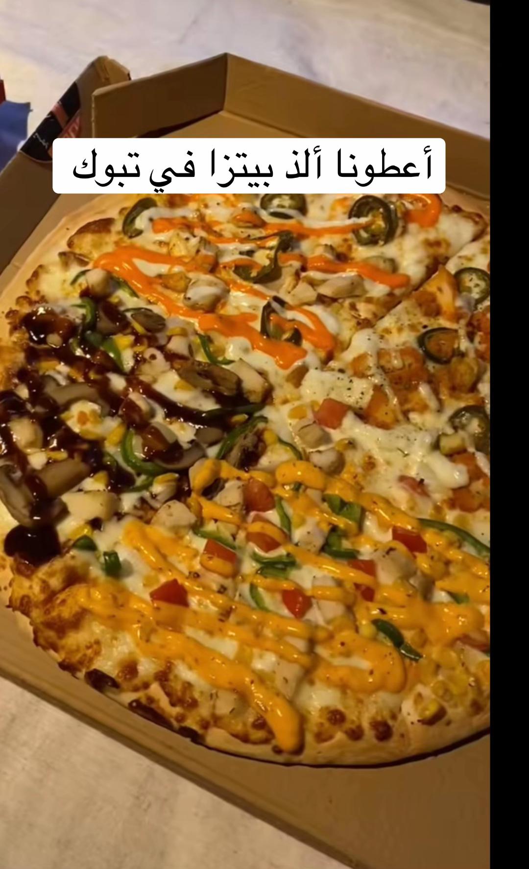 @نوره الشامان/تبوك/ موثوق