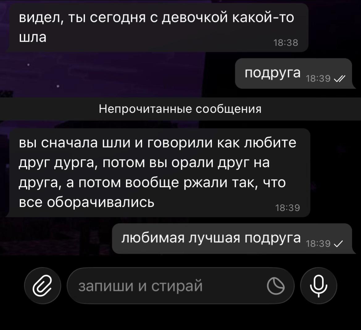@Пчёлка