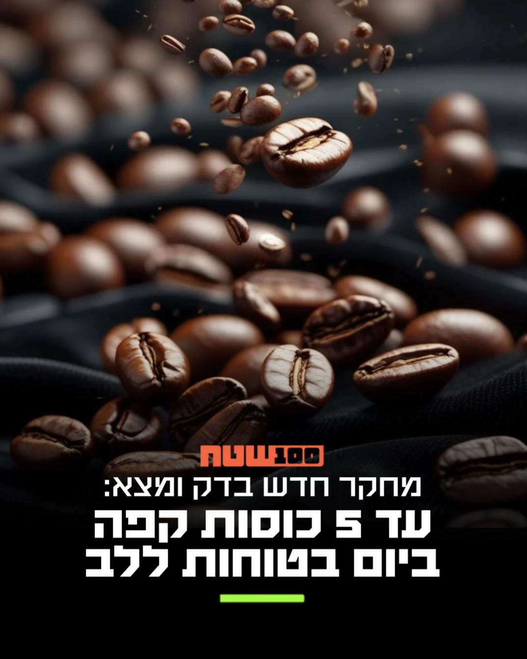 @100שטח