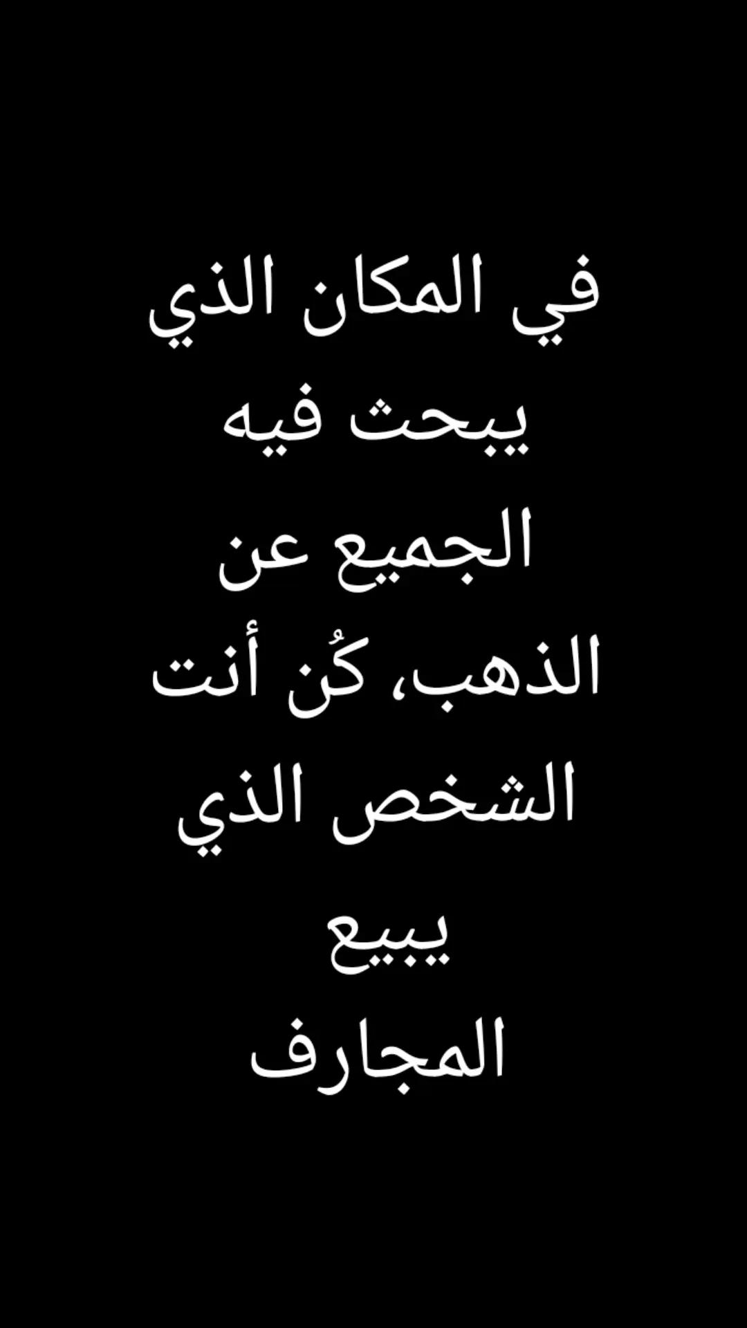 @سليم محتوى خاص بي قصص جميلة