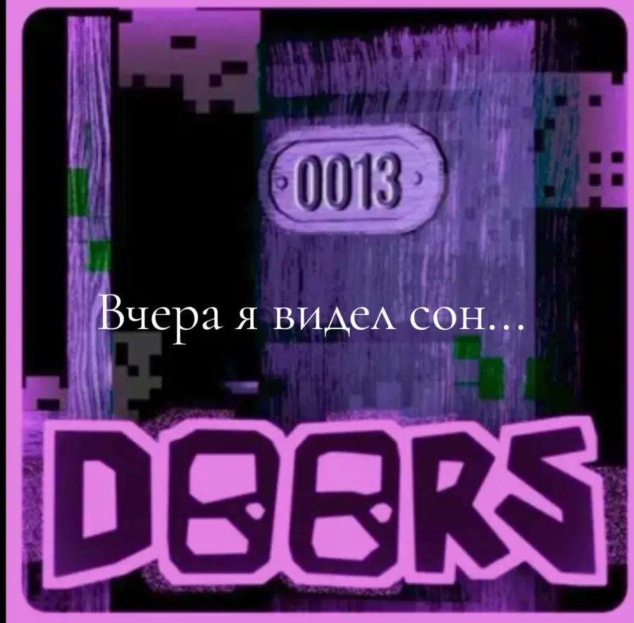 @Seek|Doors