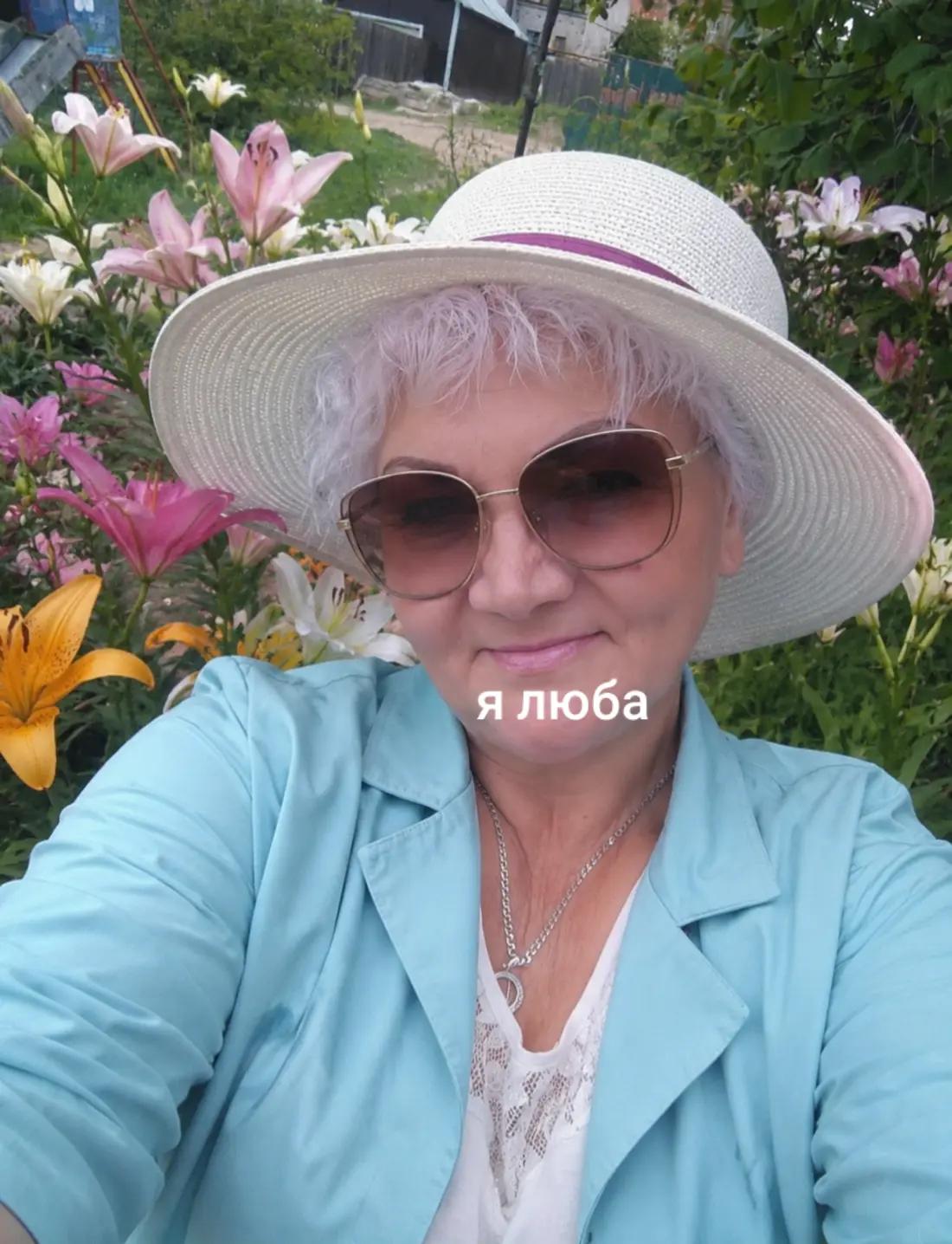 @Любочка