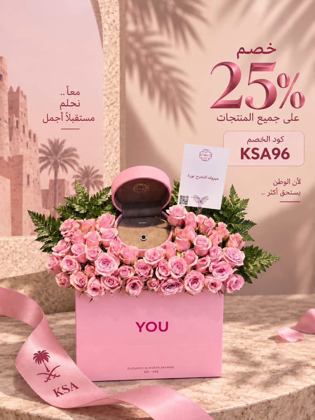 @هدايا الرياض