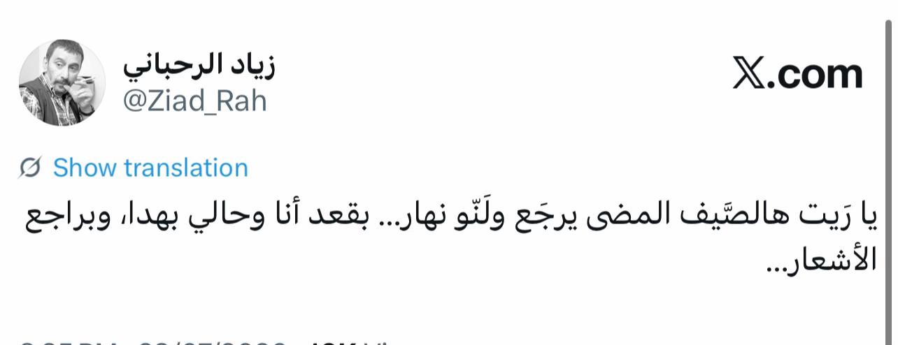 @عَوْسَجٌ حَزِينٌ