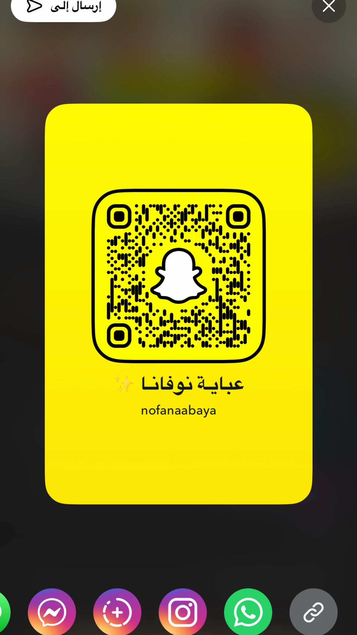 @✨نوڤانا عبـاية✨