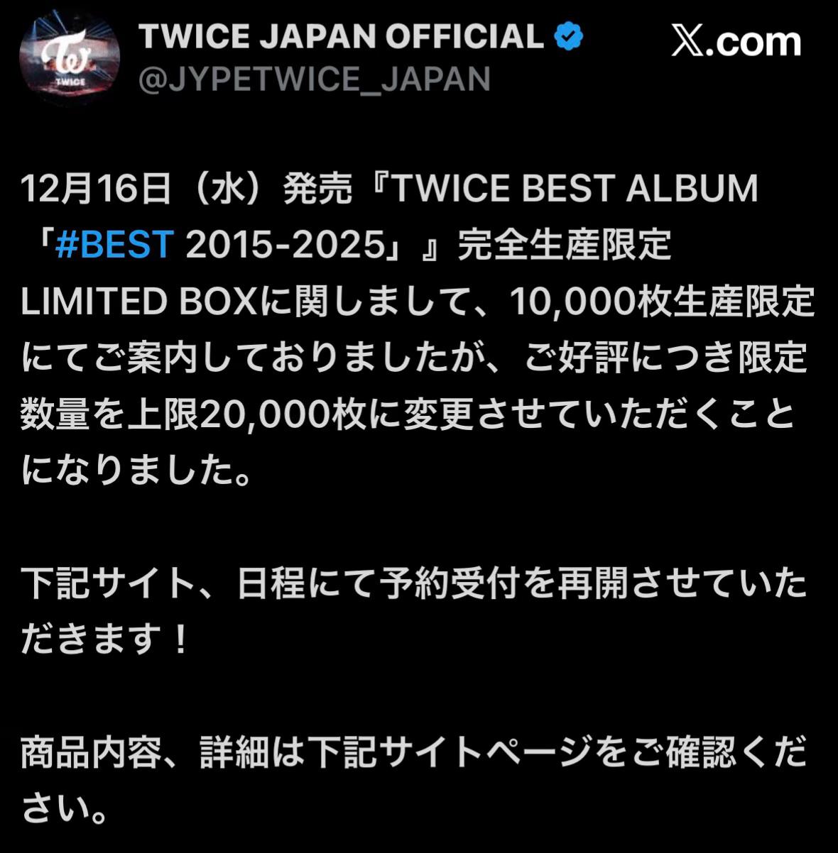@ぷっちょonce🐹🦌 🐧 TWICE・推しの投稿✨