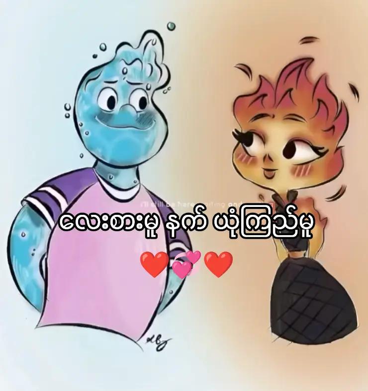 @user7945883267225