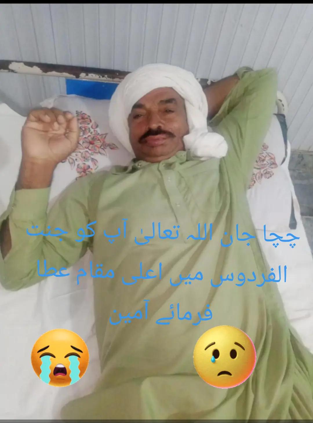 @Nadir Baloch
