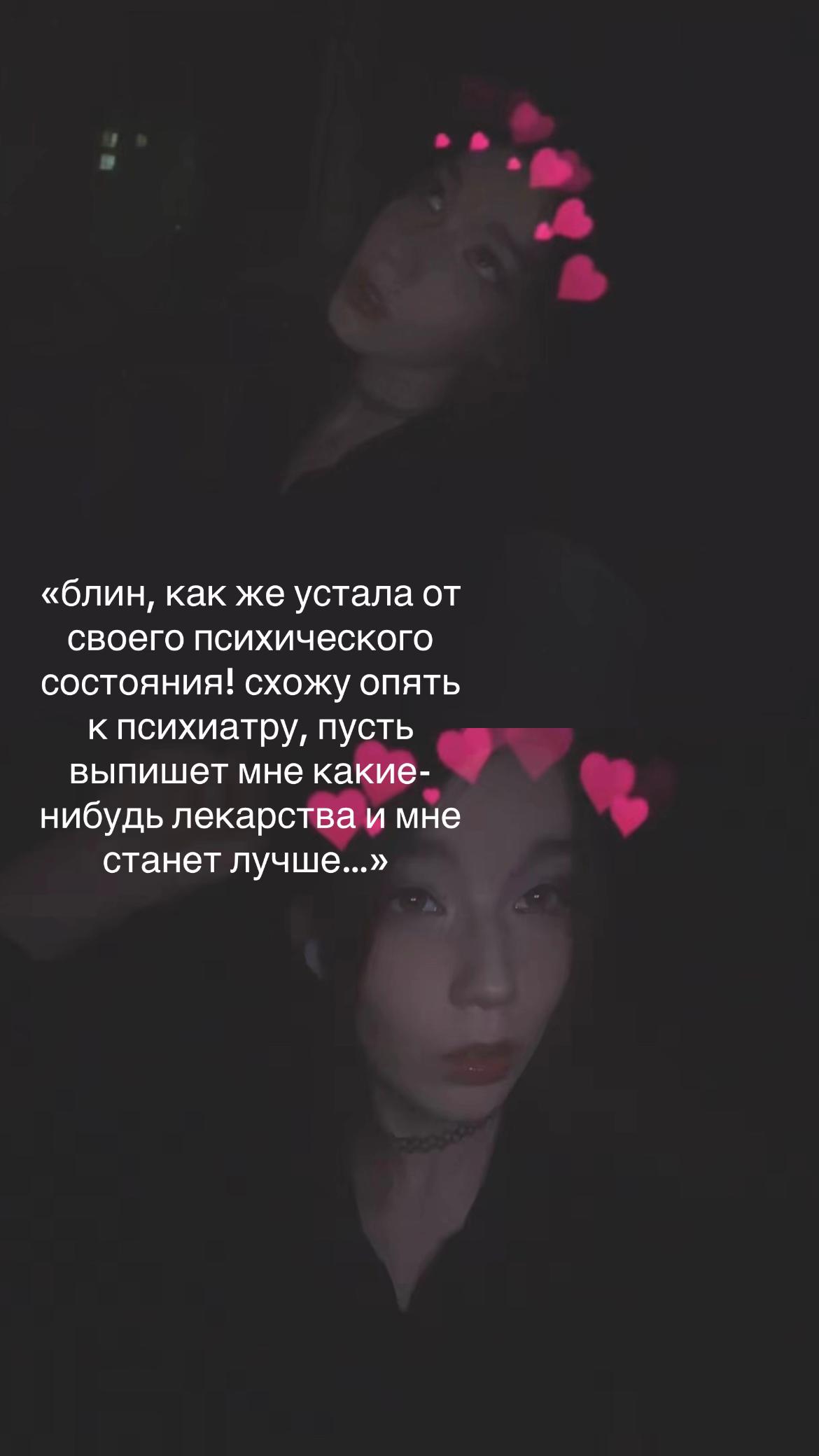 @таша спрунки 228