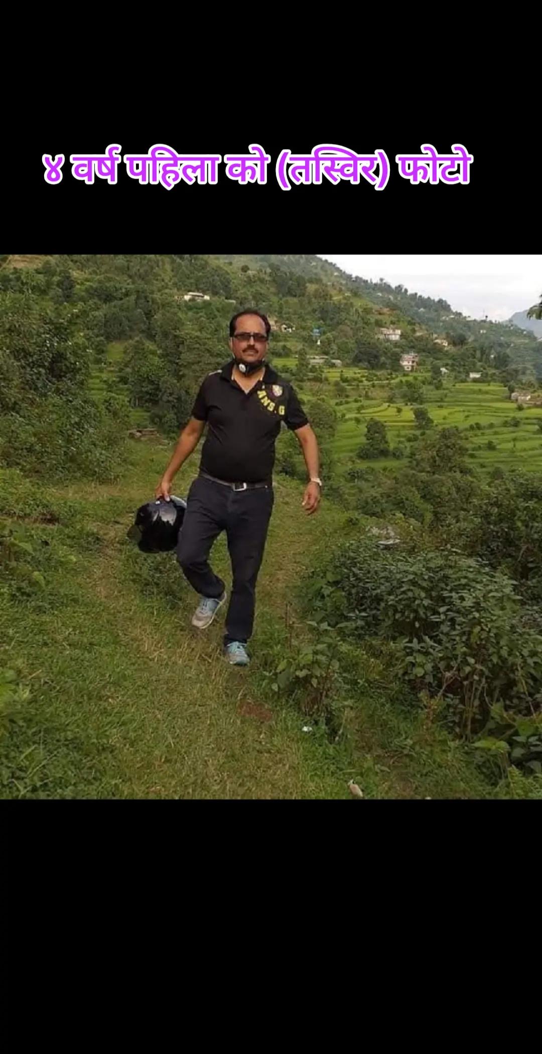 @बिष्णु खनाल (मष्टो कुल देवता)