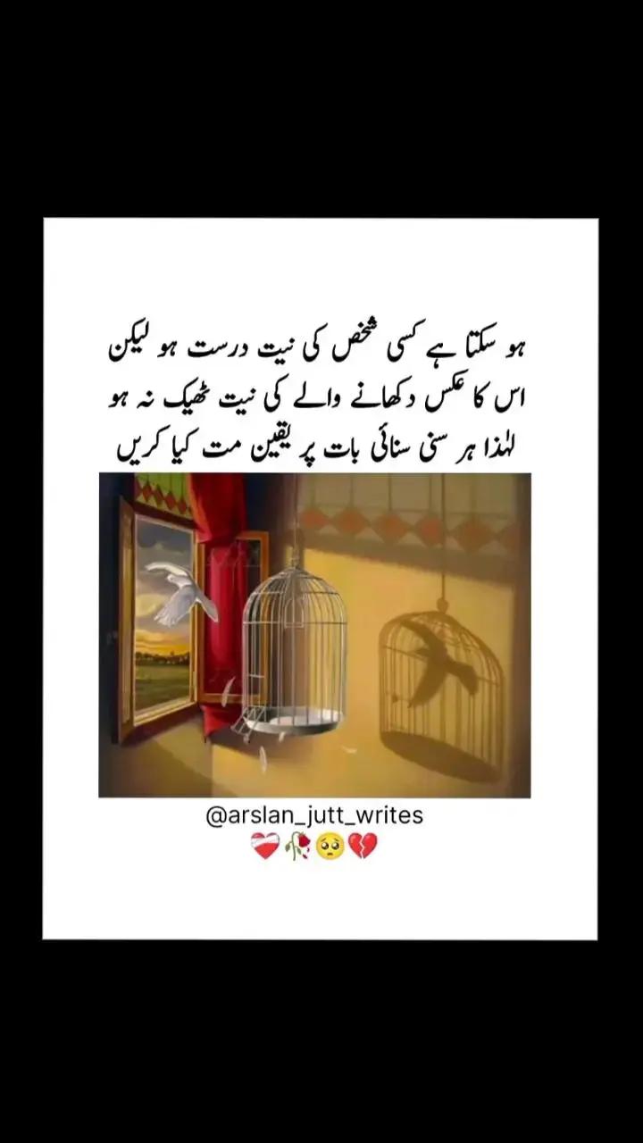 @Allah is Tha best
