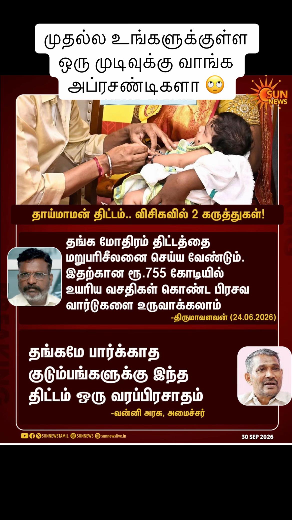 @Nandhu