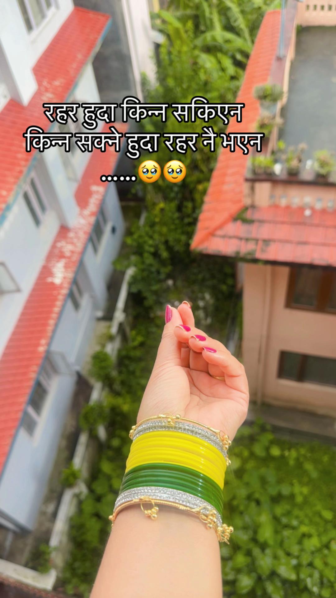 @निशा 🌹ठकुरी