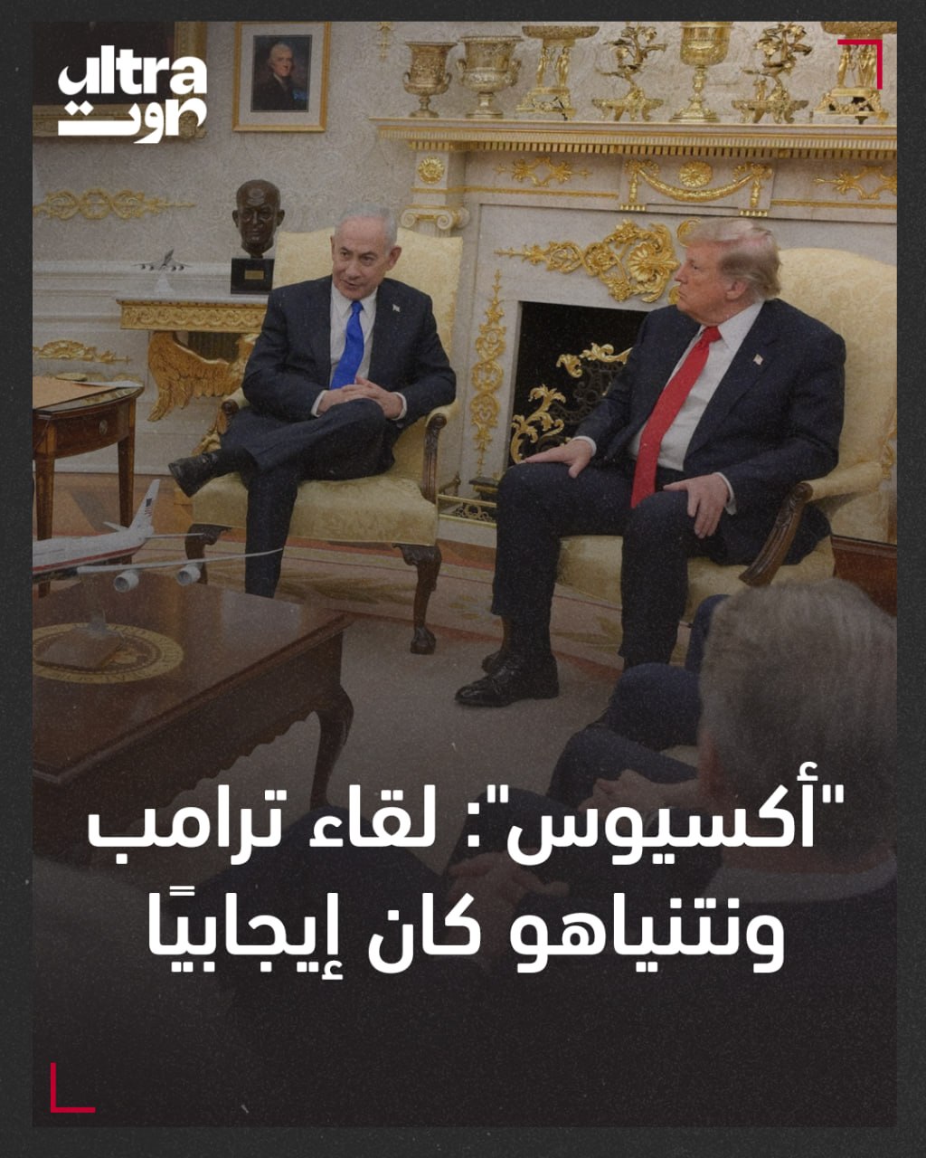 @Ultra Sawt | الترا صوت