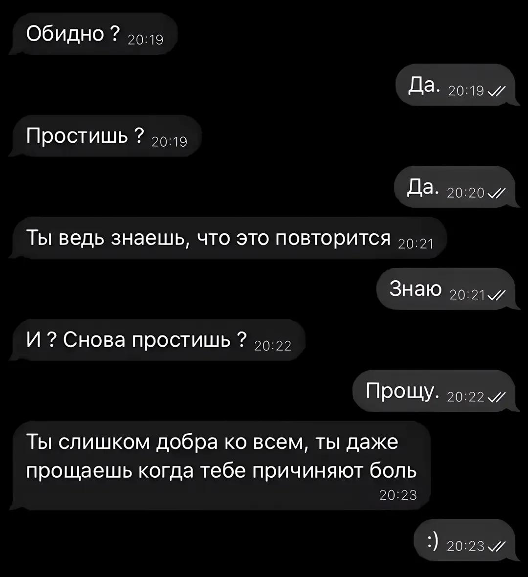 @ананастэйша